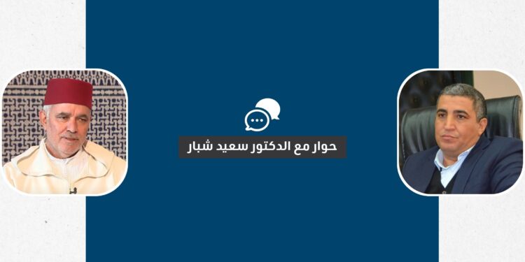 الأمن البيئي: فواجع الحاضر واستدراك المستقبل (حوار مع فضيلة الدكتور سعيد شبار)